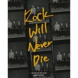 펜텐 단독 공연 [ Rock Will Never Die ] thumbnail 1