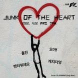 Junk of the Heart thumbnail 1