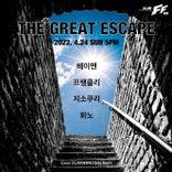 The Great Escape thumbnail 1