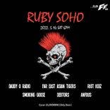 Ruby Soho thumbnail 2