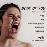 Best of You thumbnail 1