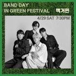 Band Day in Green Festival  thumbnail 1