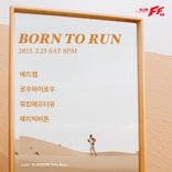 Born to Run thumbnail 2