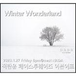 Winter Wonderland thumbnail 1