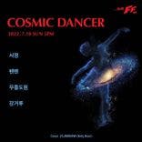 Cosmic Dancer thumbnail 1