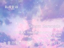 "Dream Srenade" thumbnail 1