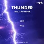 Thunder thumbnail 1
