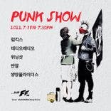 Punk Show  thumbnail 2
