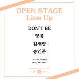 막주금라이브 [Open Stage] ep.10 thumbnail 1