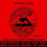 "Active Volcano" thumbnail 1