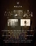 MELTA STORE 콘서트 시리즈 1 thumbnail 2
