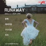Runaway thumbnail 1