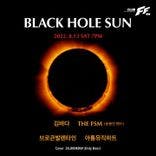 Black Hole Sun thumbnail 1