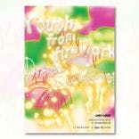 [Youth from firework] thumbnail 1