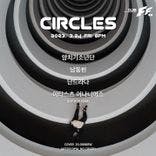Circles  thumbnail 2