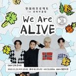 ✨먼데이프로젝트 IN 라이브클럽 : WE ARE ALIVE✨ [OAH! 단독 콘서트] thumbnail 1